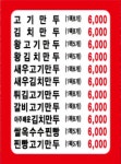 장호덕손만두 대구유가점