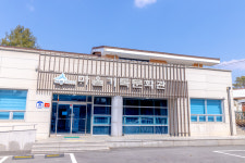 세종특별자치시 마을기록문화관