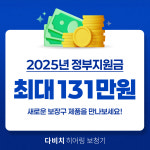 다비치히어링 보청기 광명사거리점