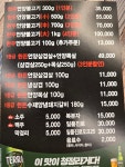 해운대 언양불고기