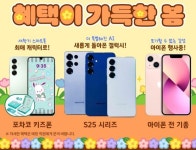 KT 에이티엔씨 송탄출장소점