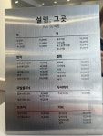 설렘 ,그곳