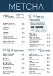 맷차 대전 신세계 Art&Science점