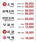 니덕에산다 그 이모 고깃집