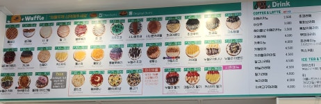 와플칸 대구서구점