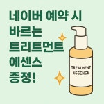 헤어짱