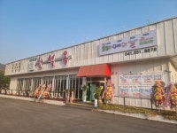 한설옥