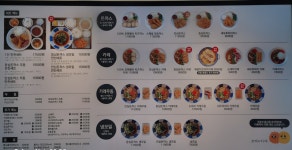 코레와카레 시지점