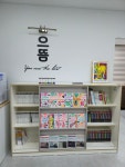 으뜸수학교습소