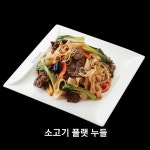 포메인 북수원점