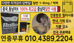 천연수제담뱃잎전문점