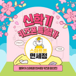 휴대폰성지 스마트폰면세점 주안점