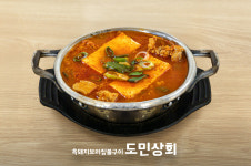 도민상회본점 제주한림협재흑돼지