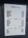 통뼈감자탕 사천점