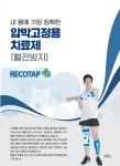 비엘메디컬