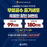 서울굿닥터의원