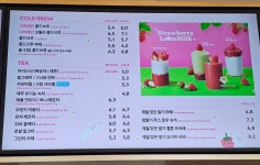 투썸플레이스 이천증포점