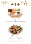 토담골