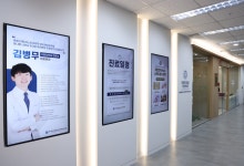 연세프리미엄가정의학과의원