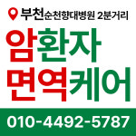 자람한방병원