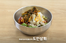 도민상회본점 제주한림협재흑돼지