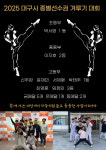 하랑태권도장