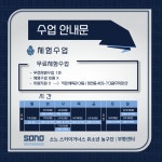에이치스포츠