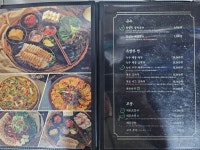 대동집 방배점