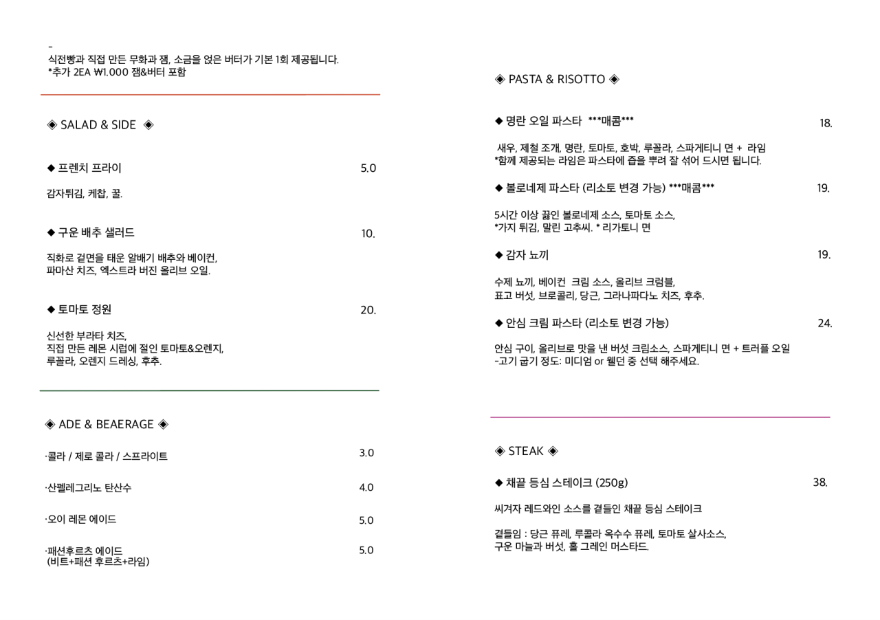 선경유업 이미지