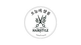 오늘의살롱