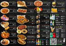이리스 펍