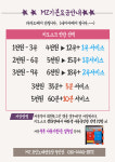 엠젯코인노래연습장