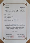 인천 새집증후군 매트리스청소 ING클린케어 미추홀점
