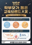 플라톤독서토론논술 고읍우미린공부방