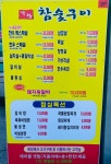 가랑축산물도매판매장