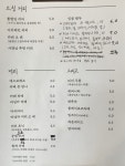 공생