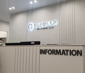 하이플란트치과의원