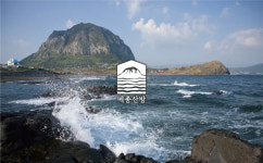 메종산방 제주점