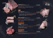 탐라담 연수점