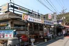 속리산황가네자연산버섯요리