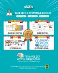리드인 충남2지사 천안직영점