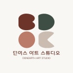 던어스아트스튜디오미술교습소