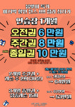24시 큐이디 골프아카데미 청라시티타워점