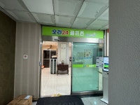 오라24 스크린골프존