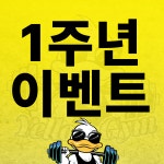 옐로우짐 만촌점