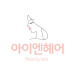 아이엔헤어