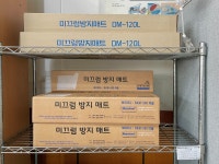 국제의료기