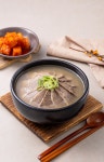 현옥 한우국밥 & 소곱창 무한리필