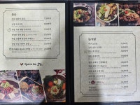 대동집 방배점
