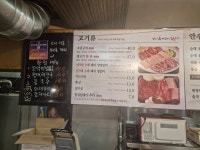 신가네수제순대뒷고기